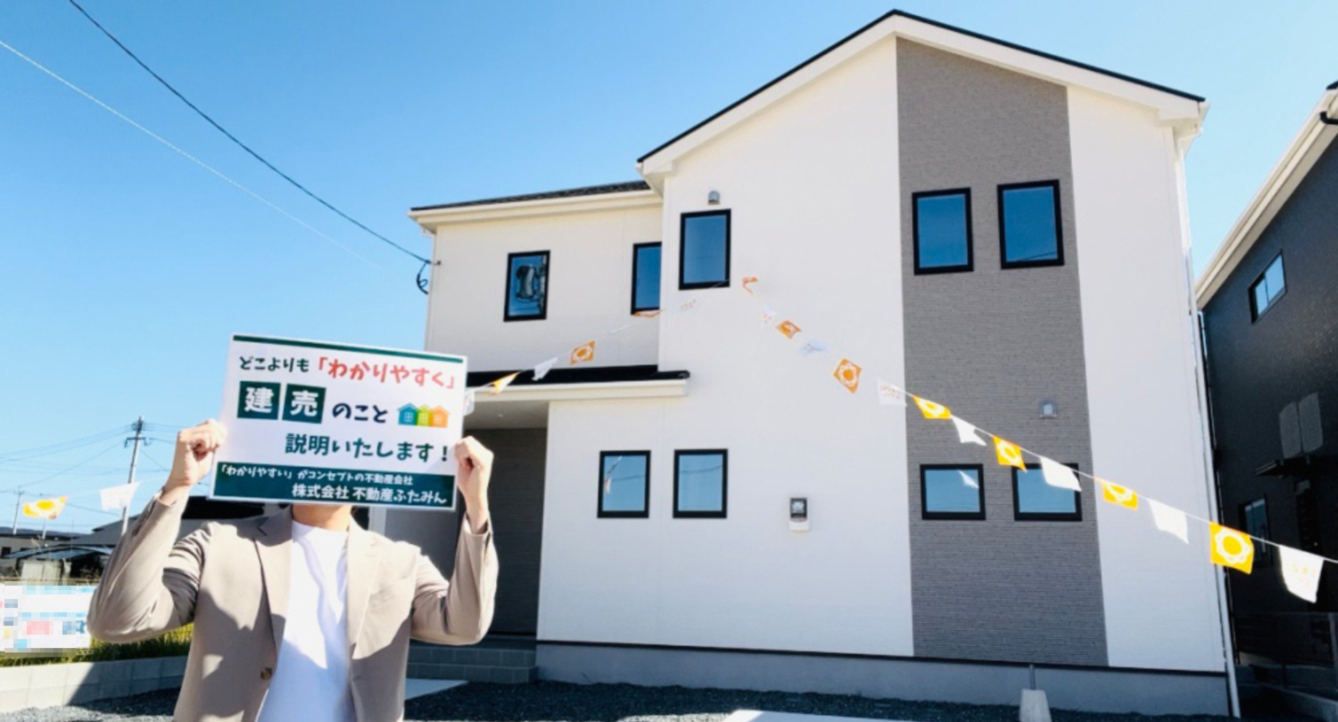 ★-FIT-フィット-　苅田町与原　新築戸建ての外観|どこよりも【わかりやすく】【丁寧】にお家の事を解説します♪【苅田町与原　新築戸建て】
