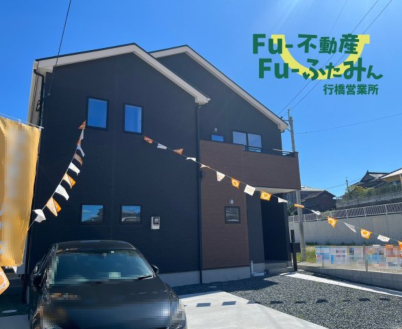 ★-FIT-フィット-　苅田町与原　新築戸建ての外観|ブラックベースのクールな外観♪【苅田町与原　新築戸建て】
