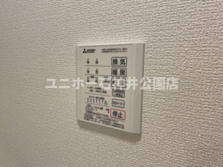 【設備】 | サニーコート高松