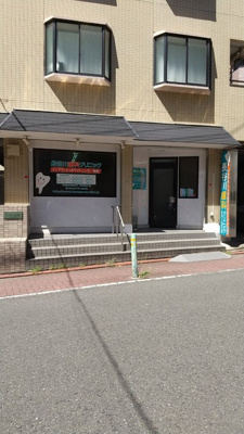 病院