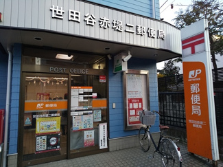 郵便局
