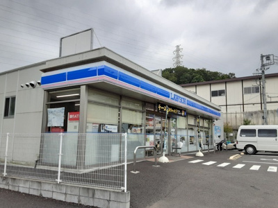 ローソン 緑鴨居町まで60ｍ