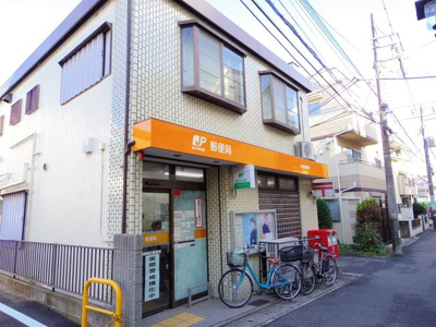 川崎諏訪郵便局まで400m