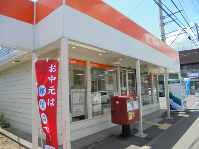 郵便局