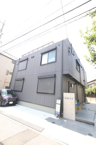 コンフォートKの外観