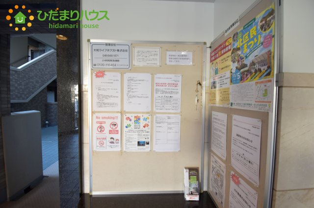 コスモ大宮宮原ロイヤルフォルムのその他共用部分