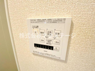 【設備】 | ドミール社家Ⅱ