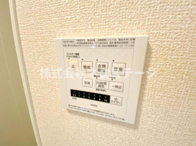 【設備】 | ドミール社家Ⅱ