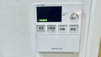 【設備】 | プレミアム菱屋西