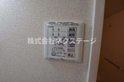 【設備】 | ビューテラスⅡ