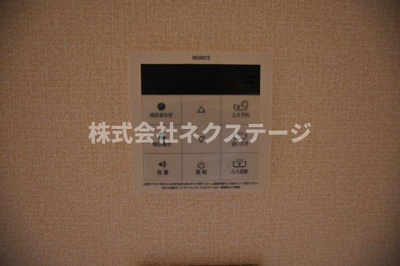 【設備】 | ビューテラスⅡ