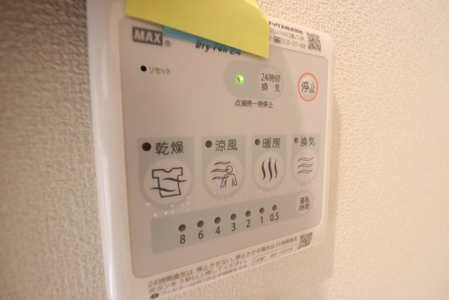アーバンコート武蔵中原の設備|浴室乾燥機！