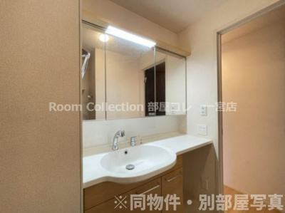 【洗面所】 | エーデルハイムクロダⅡ | ※同物件社写真