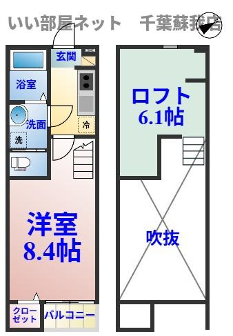 サンテラス浜野(サンテラスハマノ)