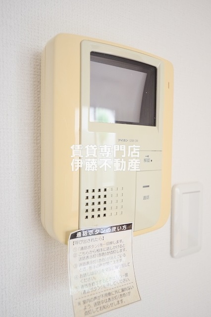 すまいるアンデリーナのセキュリティ