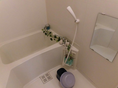 【浴室】 | グリーンモール八雲園