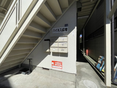 【その他共用部分】 | ハイネス成増