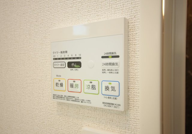 クレアガーデン大高台の設備