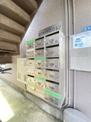 【その他共用部分】 | 第二セイカマンション | ☆お問合せアーバン企画開発登戸店まで☆諸条件ご相談下さい♪