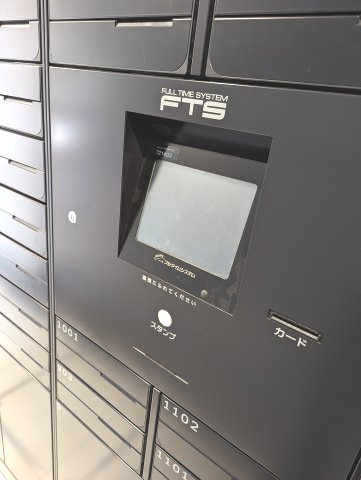 【設備】 | ARKMARK渋谷初台