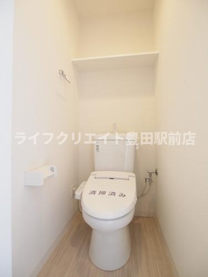 【トイレ】 | シャーメゾンステージ日野