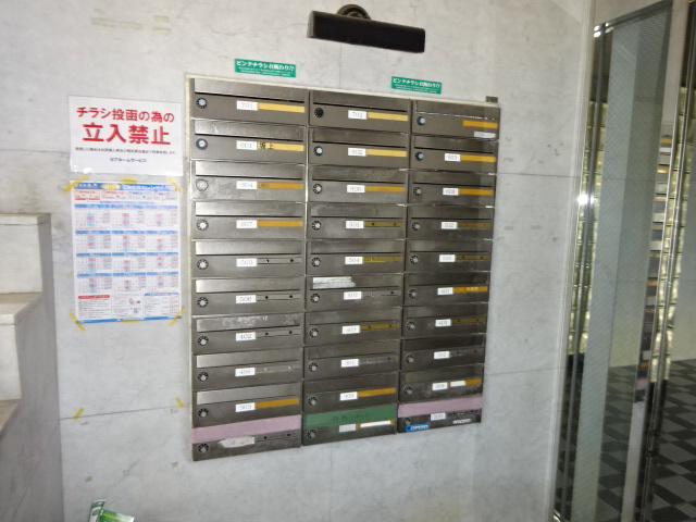 セラーン朝霧のその他共用部分