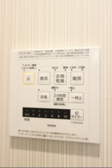 ※同物件別号室参考写真 