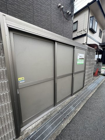 シャンテ春日のその他共用部分