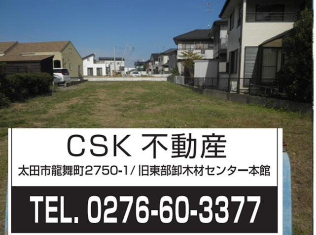 【外観】 | 売地：邑楽町中野　173坪 | 物件の外観です