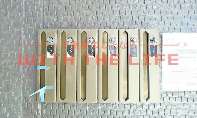 グレースコート国分I【キャッシュバック対象物件】のセキュリティ
