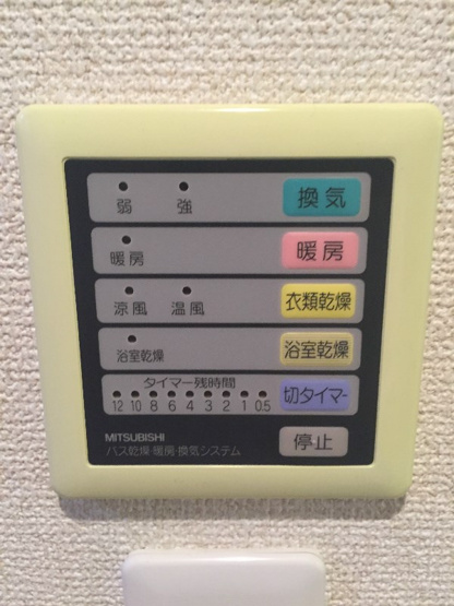 【設備】ミディアス渋谷WEST