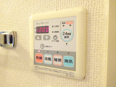 【設備】 | ジュネス青葉台