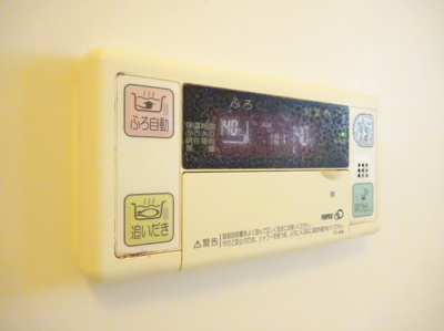 【その他】 | ジュネス青葉台