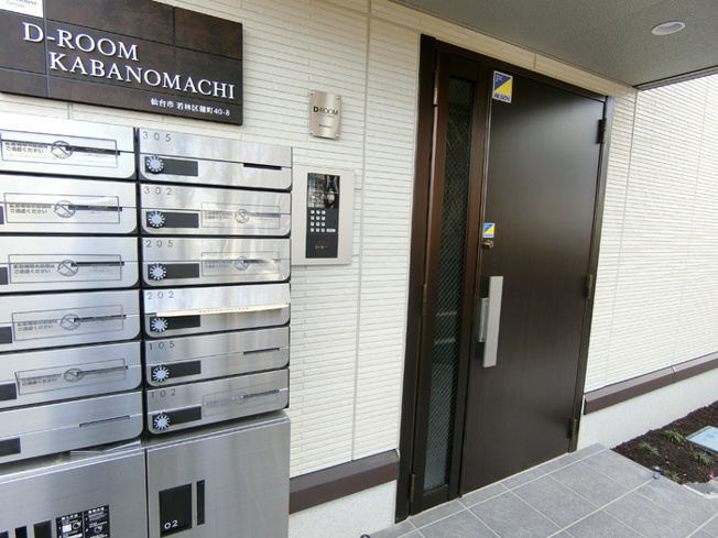 【その他共用部分】Ｄ-ＲＯＯＭ蒲町