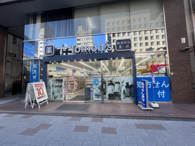 【周辺】 | 朝日マンション五反田