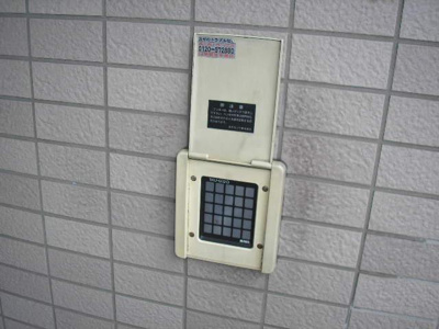 【セキュリティ】 | メゾンポルタ