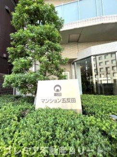 【エントランス】 | ゆとりのあるエントランスです