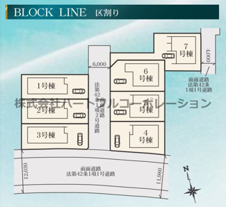 【外観】 | 垂水区桃山台6　新築4号棟　仲介手数料無料！