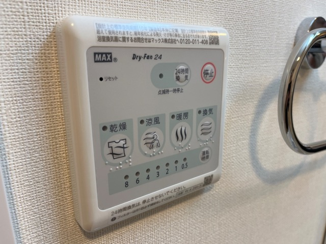 【設備】アメリアⅡ