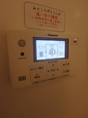 エグレッタコートの設備