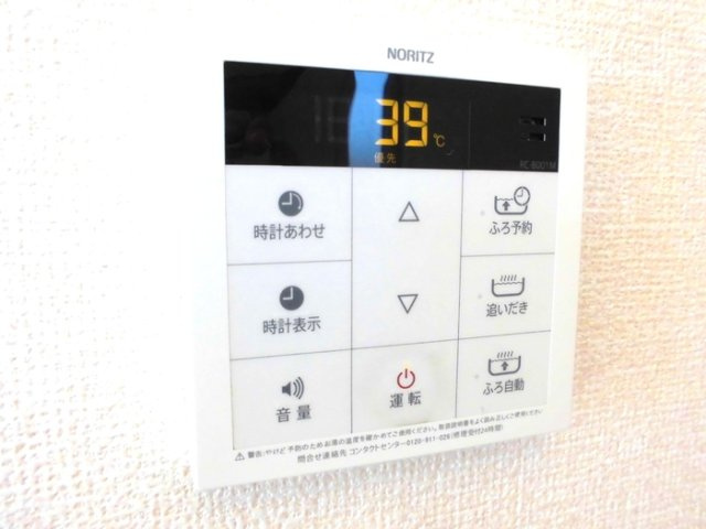サン　クラージュの設備