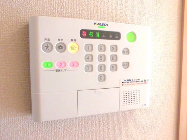 サン　クラージュのセキュリティ