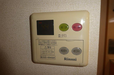 【設備】 | サンメゾンＭ・Ａ | 給湯リモコン