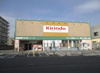 キリン堂三条御前店（336m） 