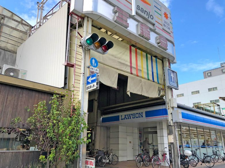 京都三条会商店街（738m） 