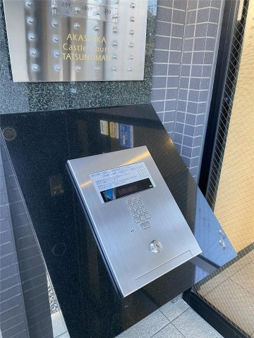 キャッスルコート龍野町のその他