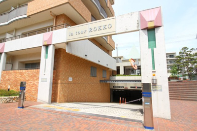 【駐車場】 | ラ・トゥール六甲Ｗ棟