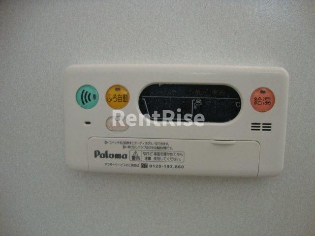 ハピネス 本郷|追炊き