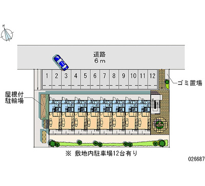 【駐車場】 | 新都心ＡＳＡＫＡ