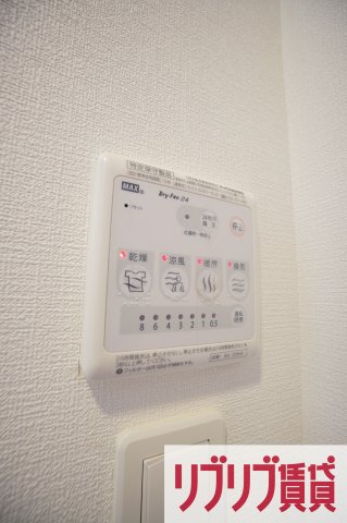 リブリ・ブルージュの設備